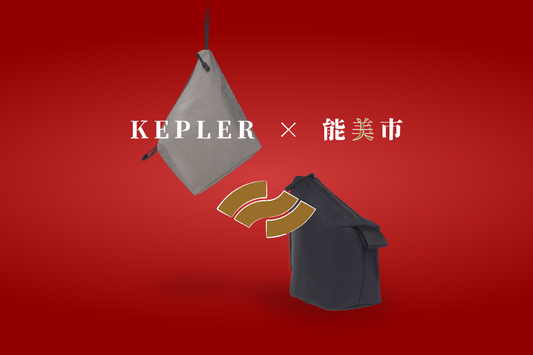 KEPLERがふるさと納税返礼品に採用されました！